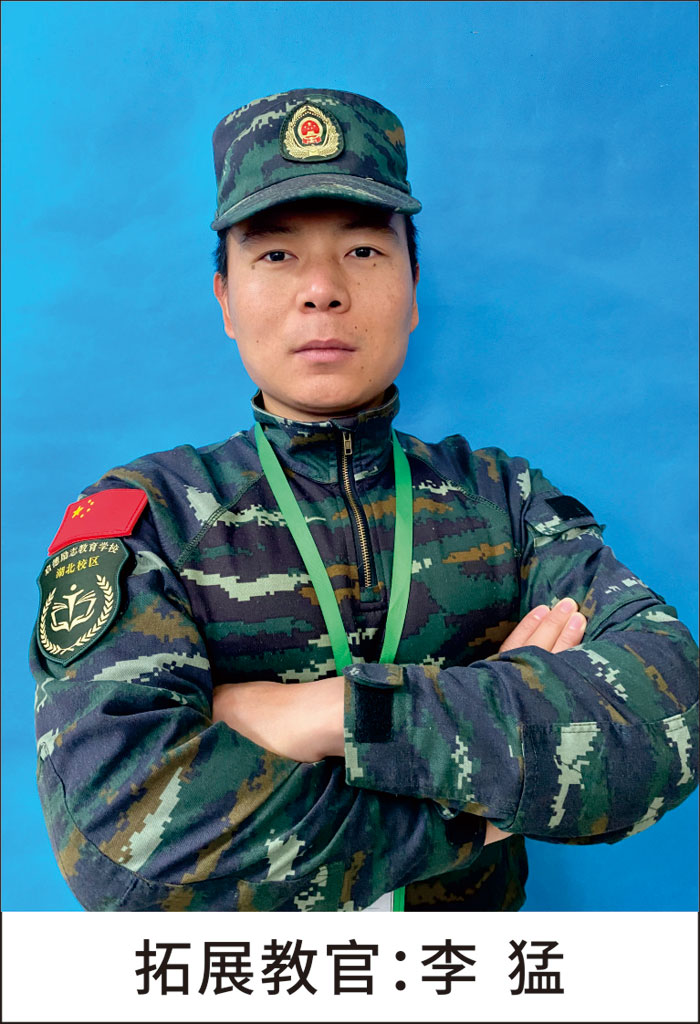 李猛