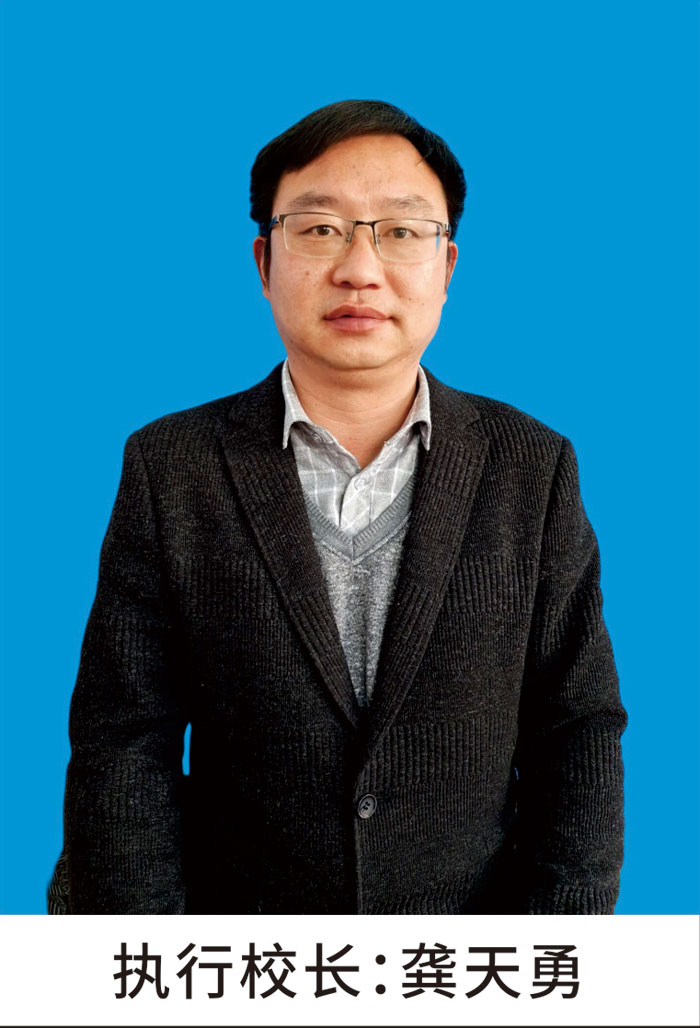 龚天勇