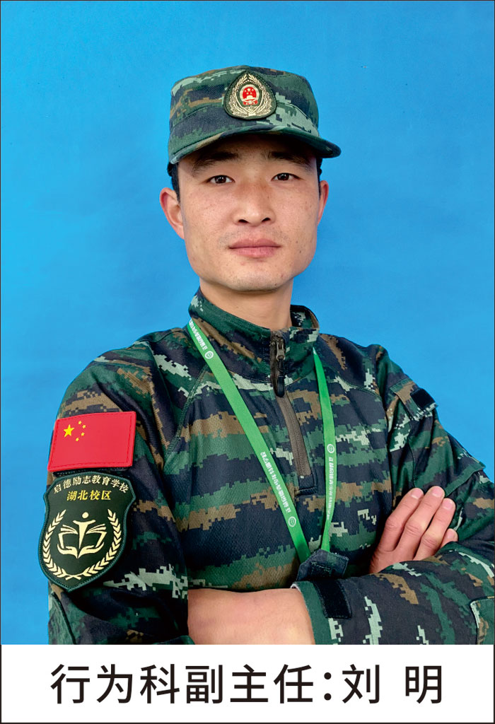 刘明