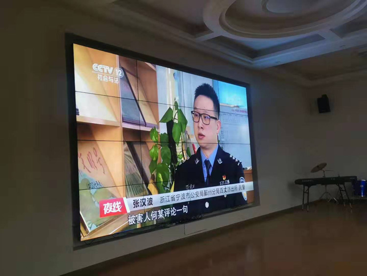 法制教育课