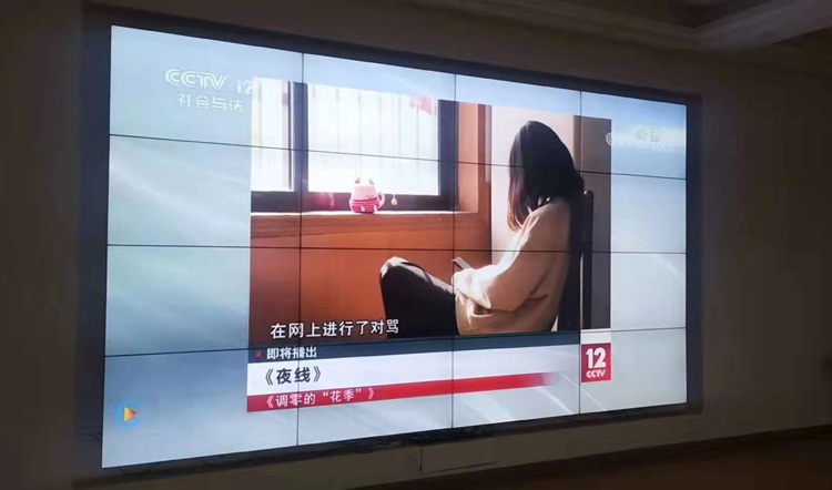 法制教育课