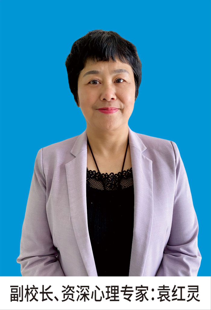 袁红灵