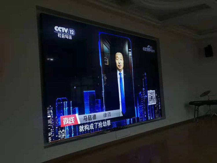 法制教育课