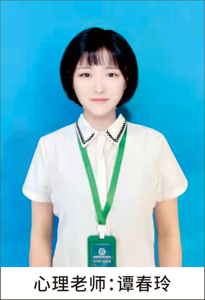 谭春玲