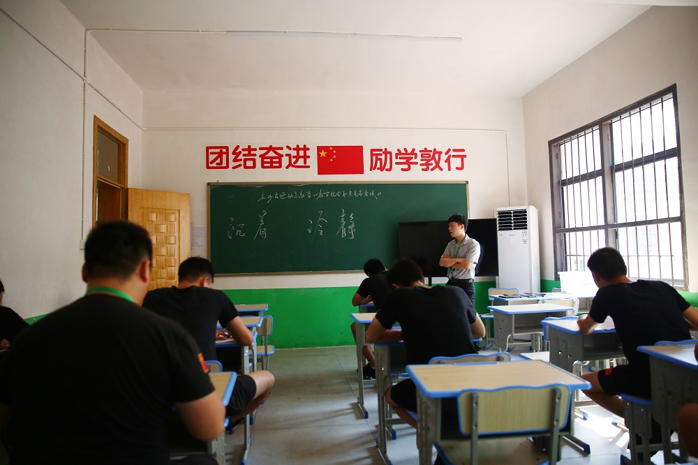 启德励志教育《教官综合职业素质素养考试》