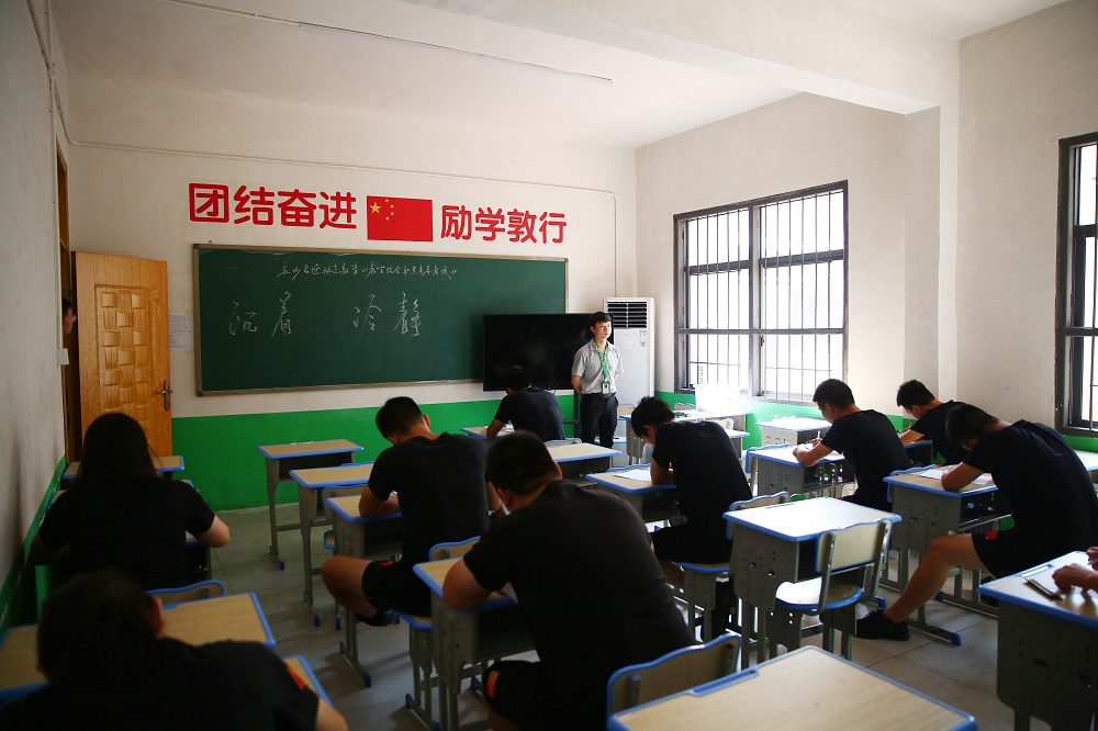 启德励志教育《教官综合职业素质素养考试》