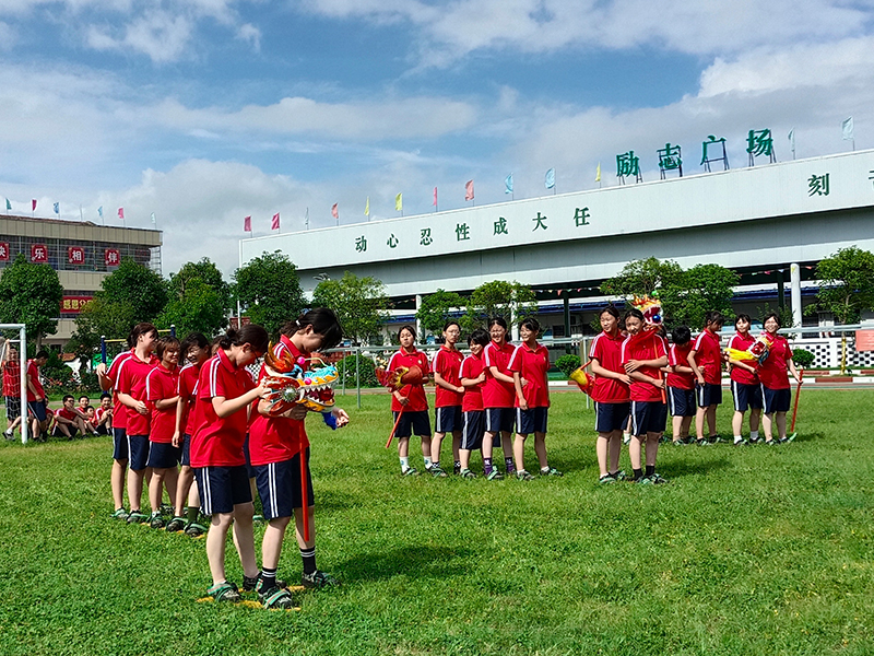 正苗启德端午节相关活动