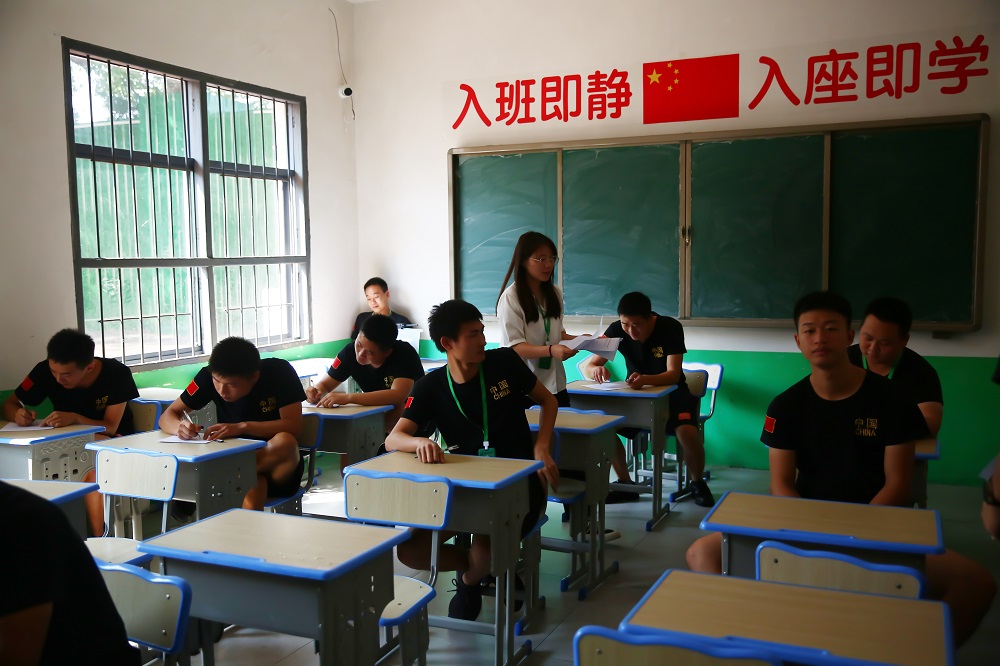 启德励志教育《教官综合职业素质素养考试》