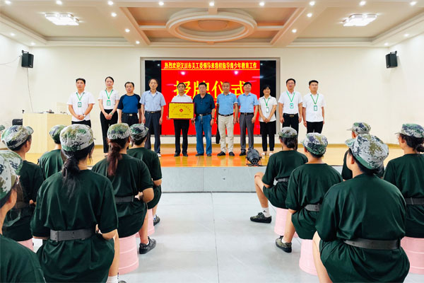勇于担当社会责任 汉川市关工委教育基地授牌成立
