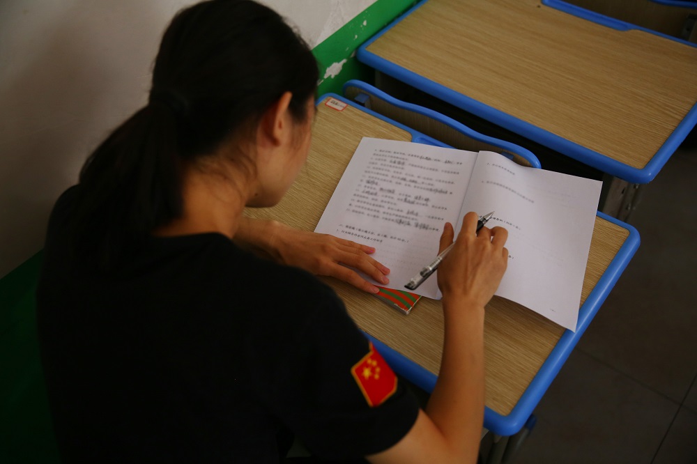 启德励志教育《教官综合职业素质素养考试》