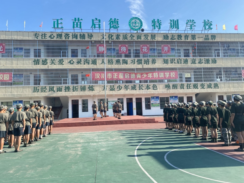 启德特训每周一升旗仪式