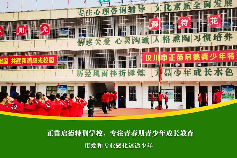 孩子一谈学习就焦虑逃避，如何帮助他们重建目标感？